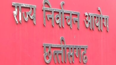 CG में लागू आचार संहिता समाप्त, चुनाव आयोग ने जारी किया आदेश