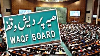 Wakf Amendment Bill passed by Lok Sabha, will be presented in Rajya Sabha today